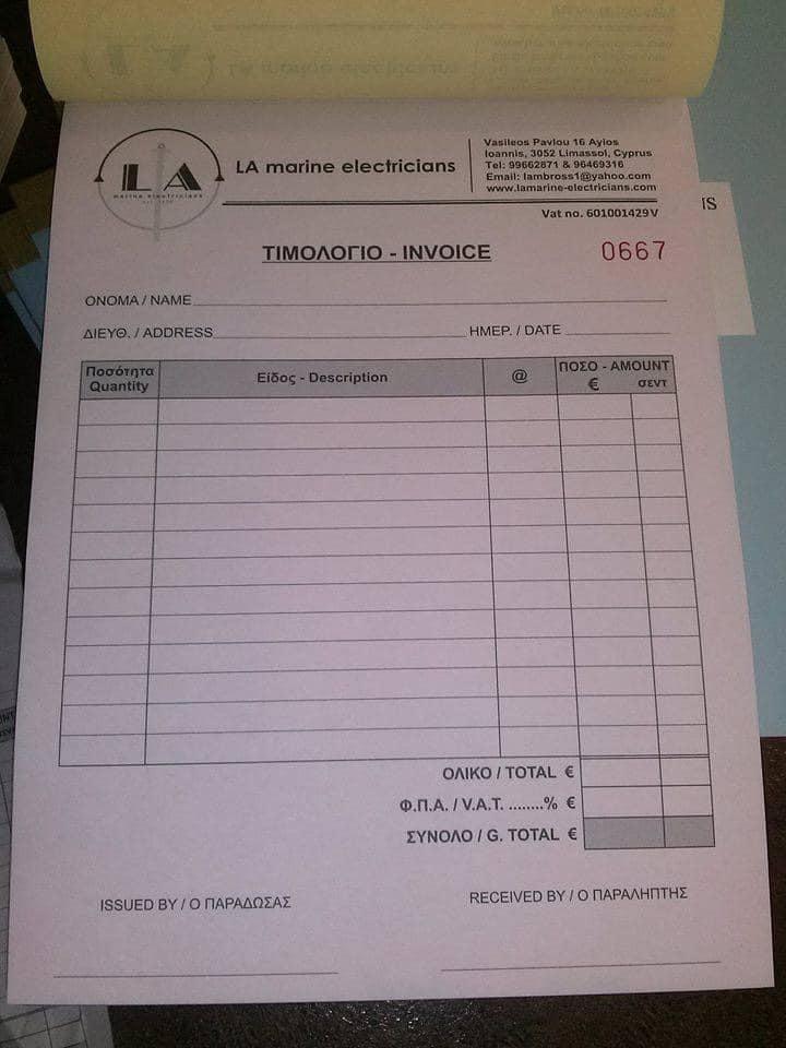 Μπλοκ Τιμολογίων