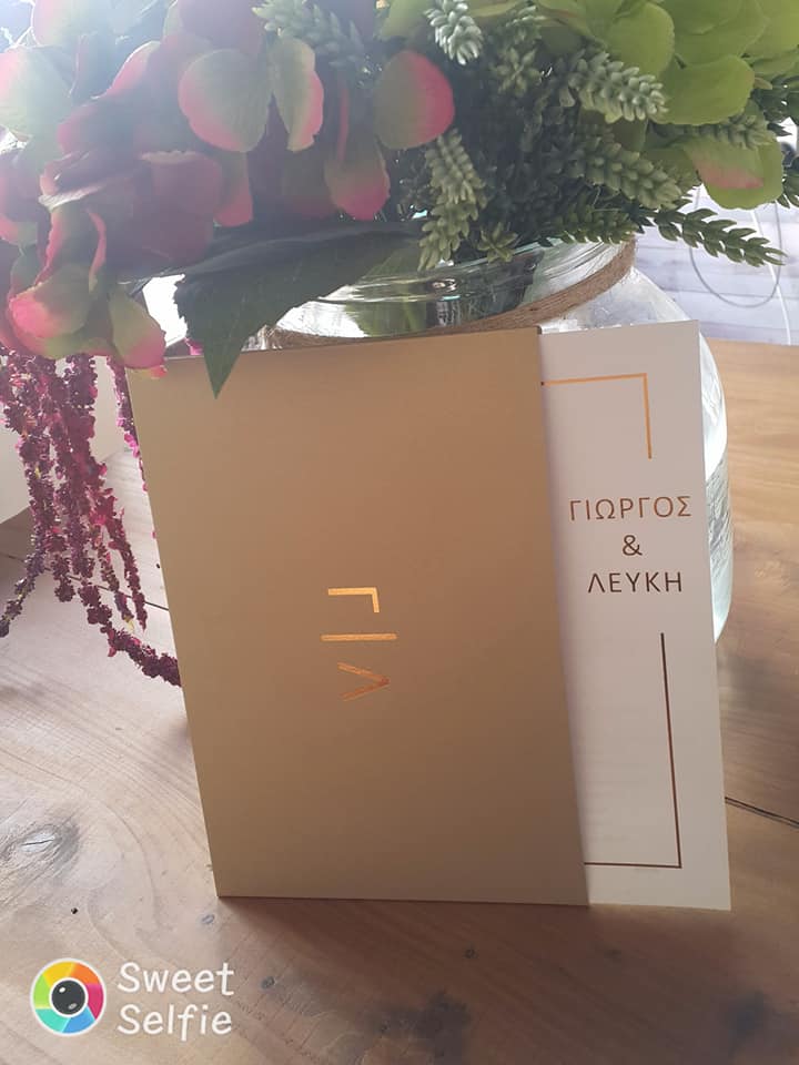 Προσκλητήρια με Χρυσοτυπία